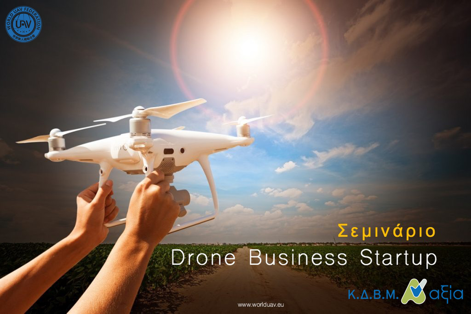 AXIA-DRONES-BUSINESS